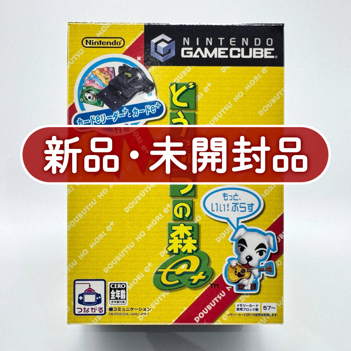 どうぶつの森 カード e +カードイー プラス ゲームキューブ BOX 未開封 新品】ゲームキューブ どうぶつの森e+ カードリーダー付きの落札情報