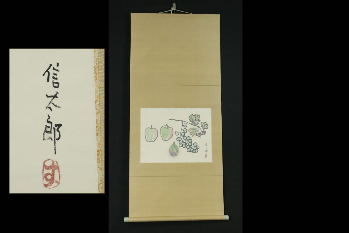 早川巍一郎 ブロンズ像 裸婦像 少女像 18.6cm 彫刻家 多摩美術大学名誉