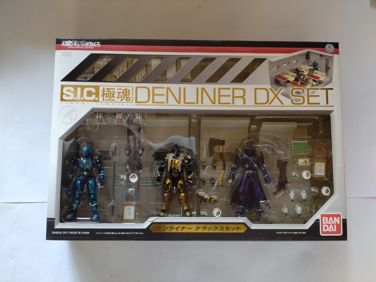 目立った傷や汚れなし】S.I.C極魂 デンライナーDXセット 仮面ライダー