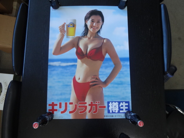 キリン ビール キャンペーンガール 岬たか子 ポスター サイズ：B2(7枚