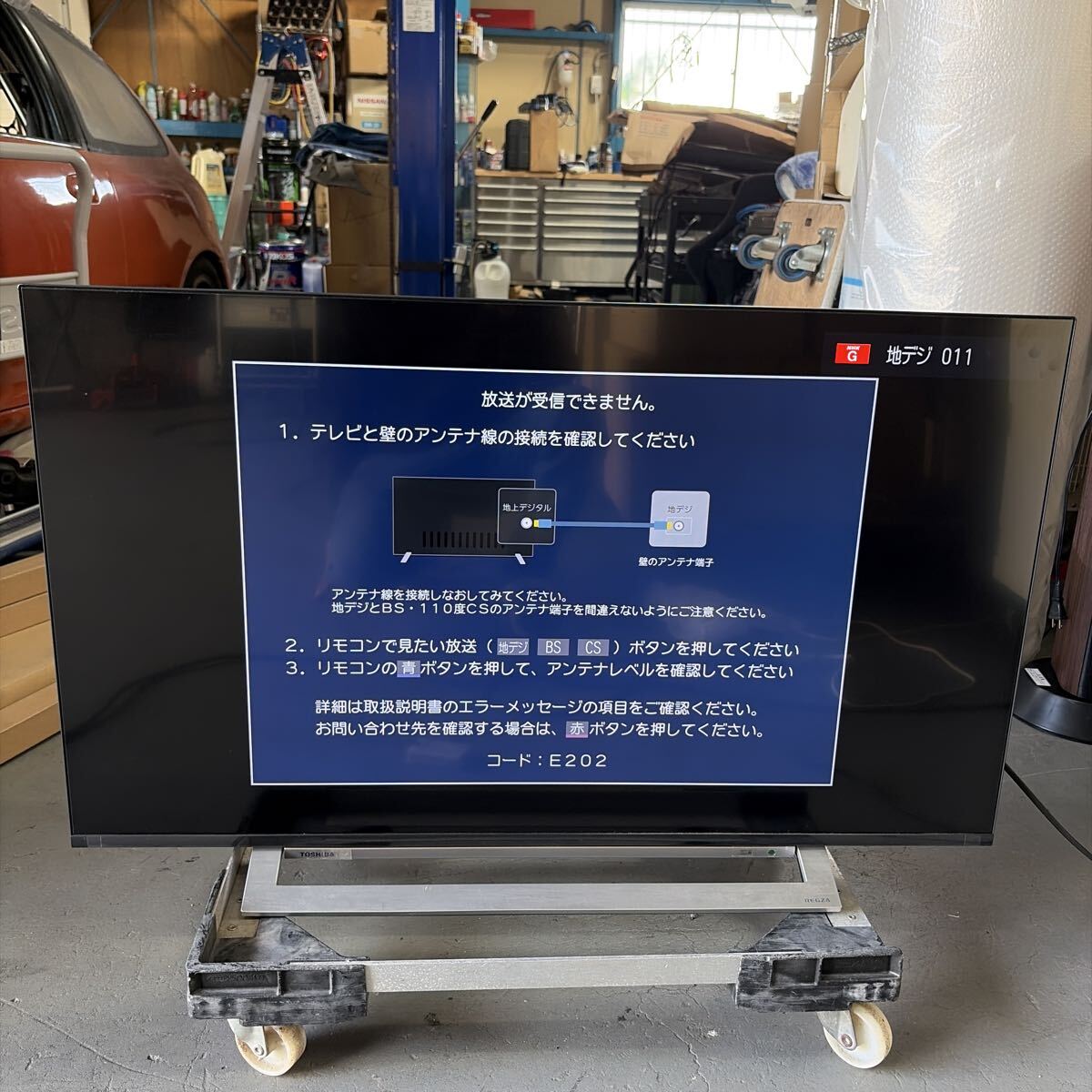 中古】TOSHIBA 東芝カラーテレビ 平画面 25型ブラウン管テレビ 型番