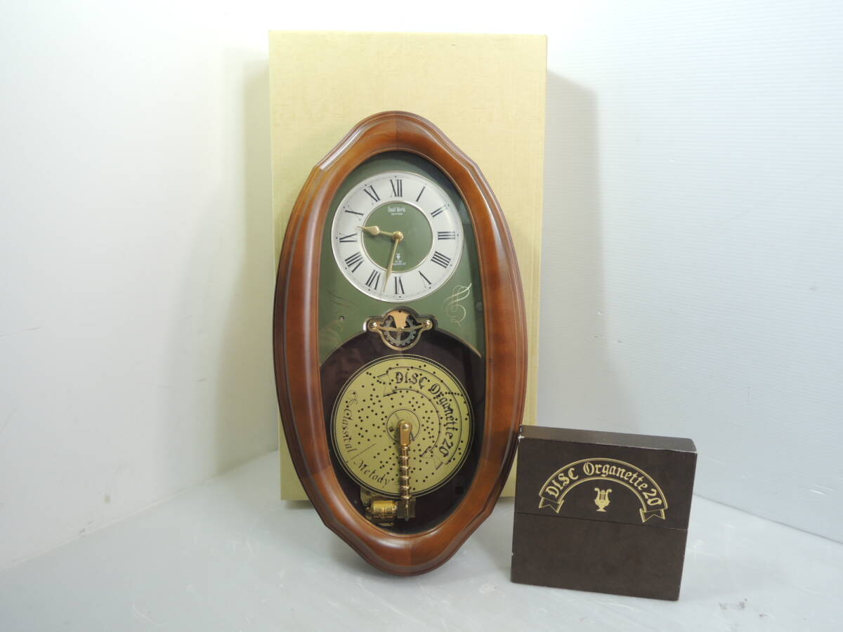 中古】リズム スモールワールド コンベルS RHYTHM Small World