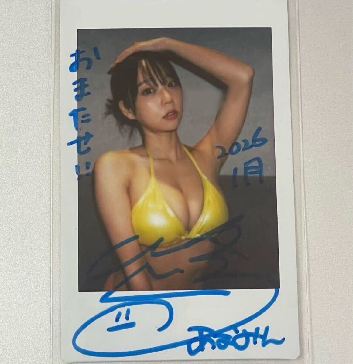 新品】青山ひかる アイしてる？ 特典 直筆サイン付き現場チェキ⑥の