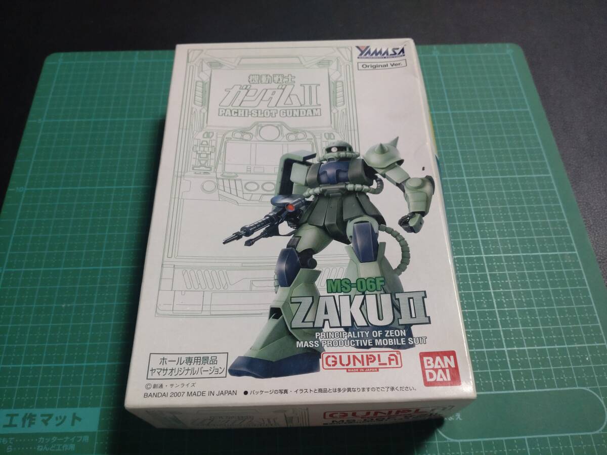 中古】☆ガンダムシリーズ ソフビモビルスーツ☆シャア専用ザク 量産型