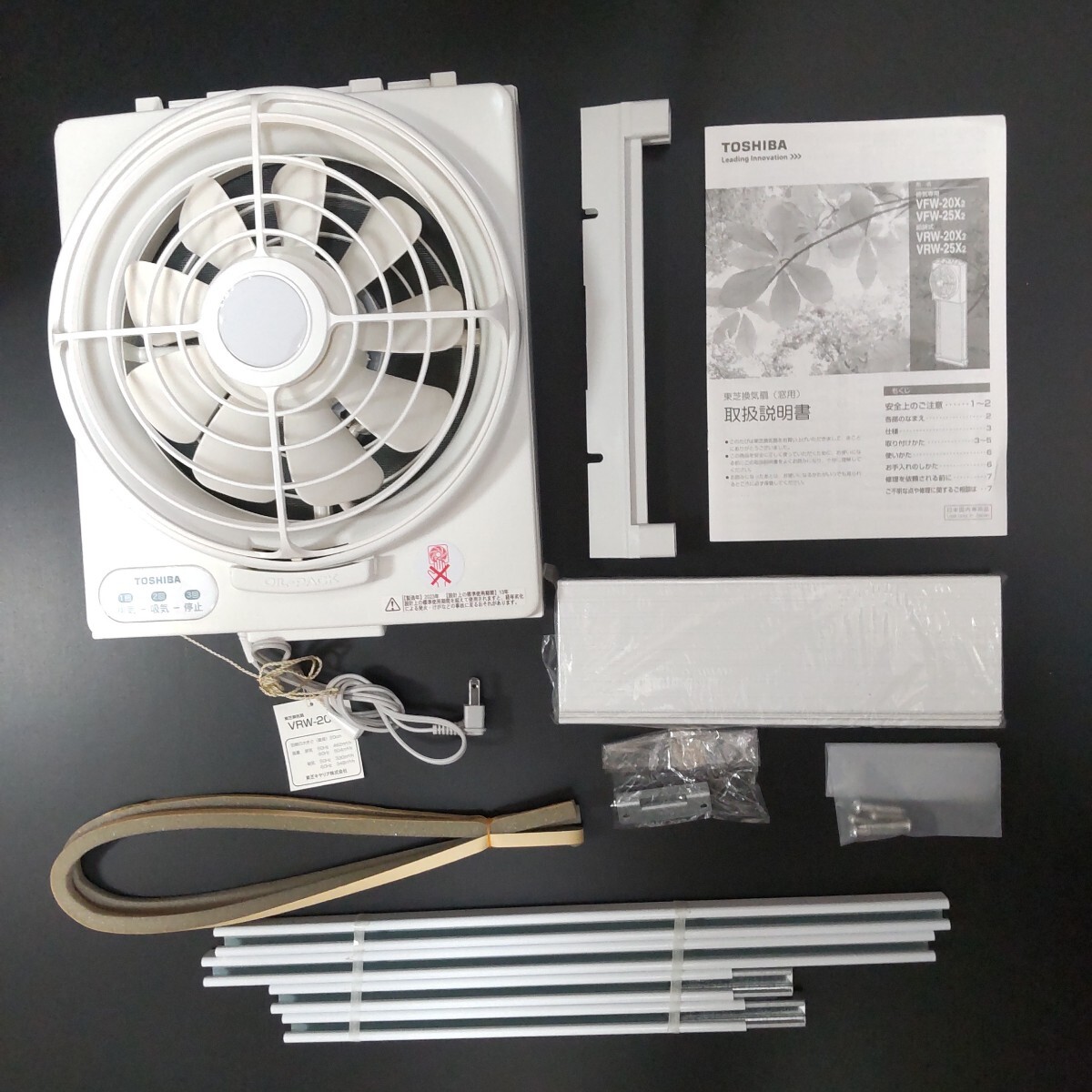中古】2台 窓用換気扇 東芝 VRW25X2 VRW20X 20／25㎝の落札情報詳細
