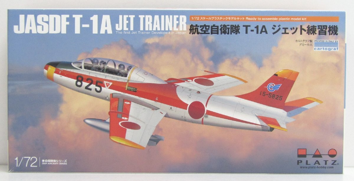 新品】ちびっこチョロQ Qジェット F15 No2 自衛隊機の落札情報詳細