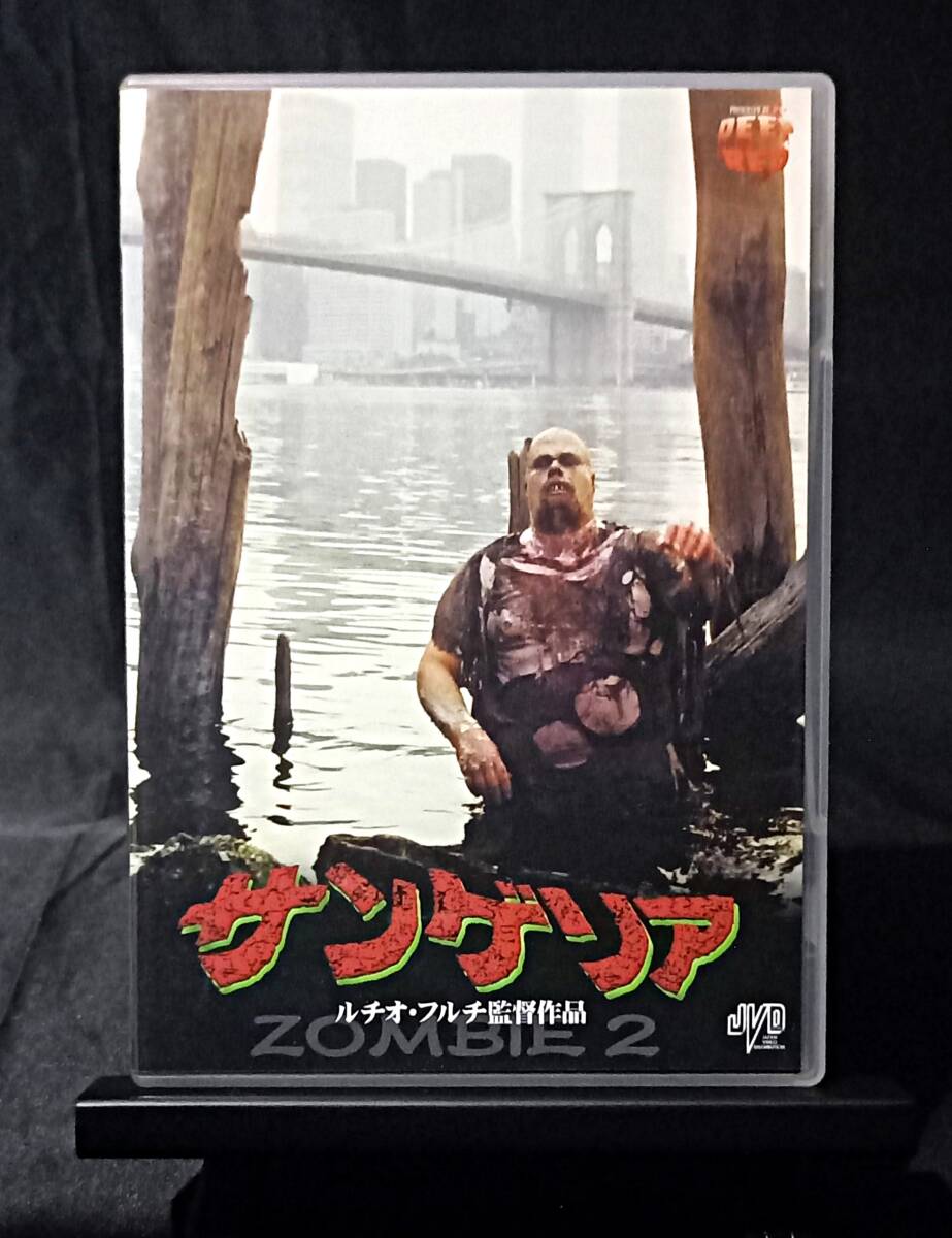 廃版VHSビデオ☆サンゲリア マウントライト完全版新装レア＆サンゲリア