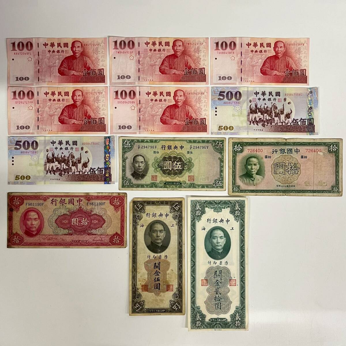 中央銀行 1枚 100円札 上海 紙幣 送料82円～ 中華民国の落札情報詳細