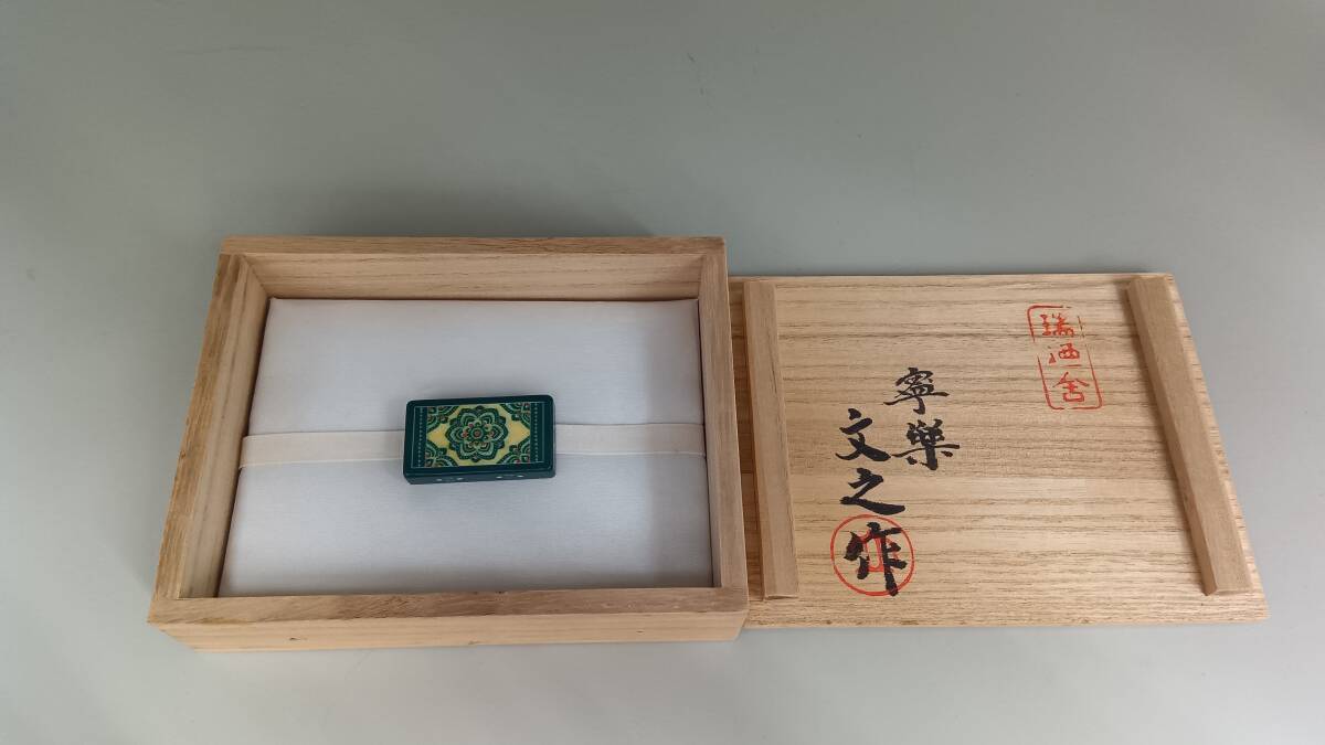 秀逸厳選美術品】慶應◇人間国宝【鴨下春明】作 銀製鍍金団栗帯止金具