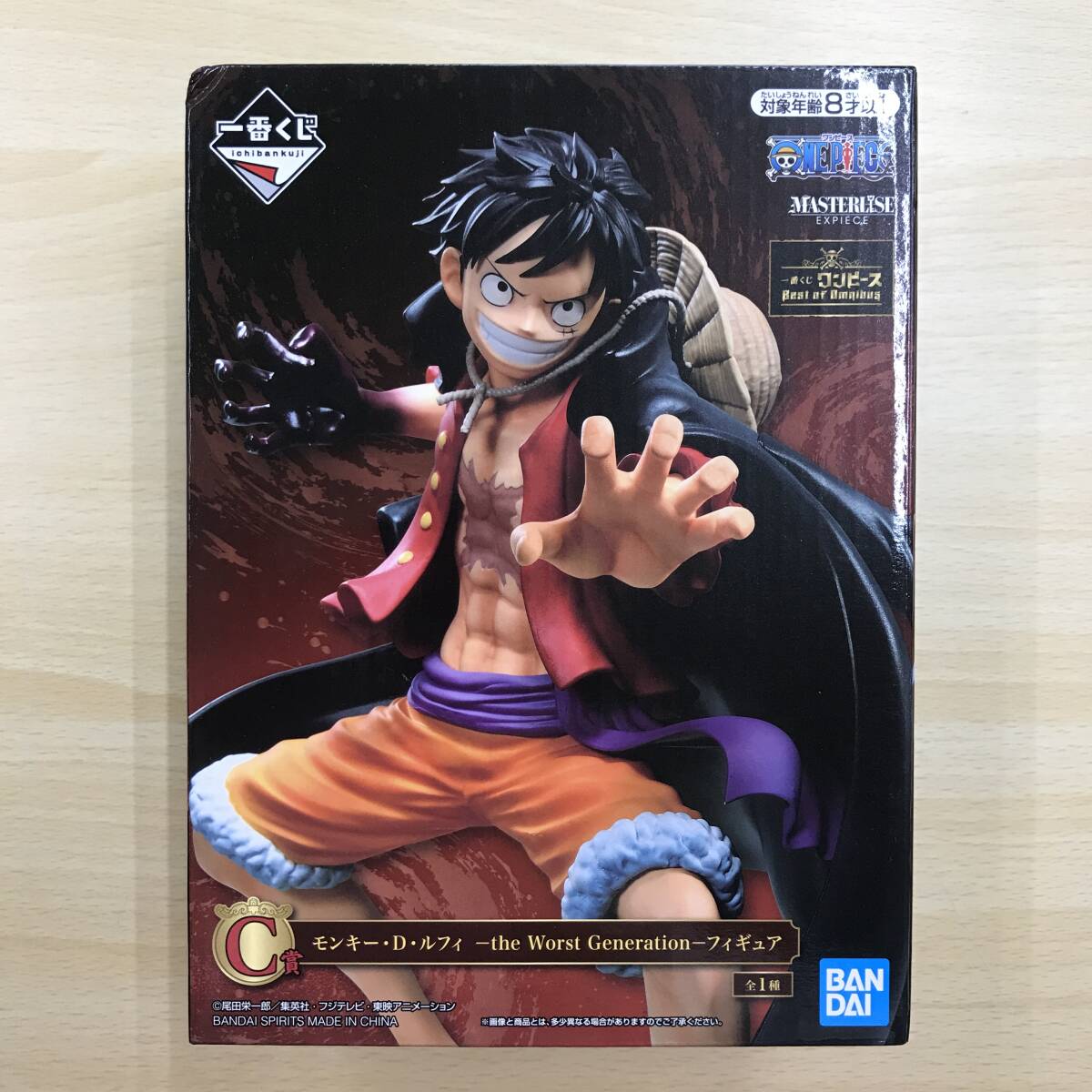 新品】ワンピース 一番くじ モンキー・D・ルフィ フィギュア