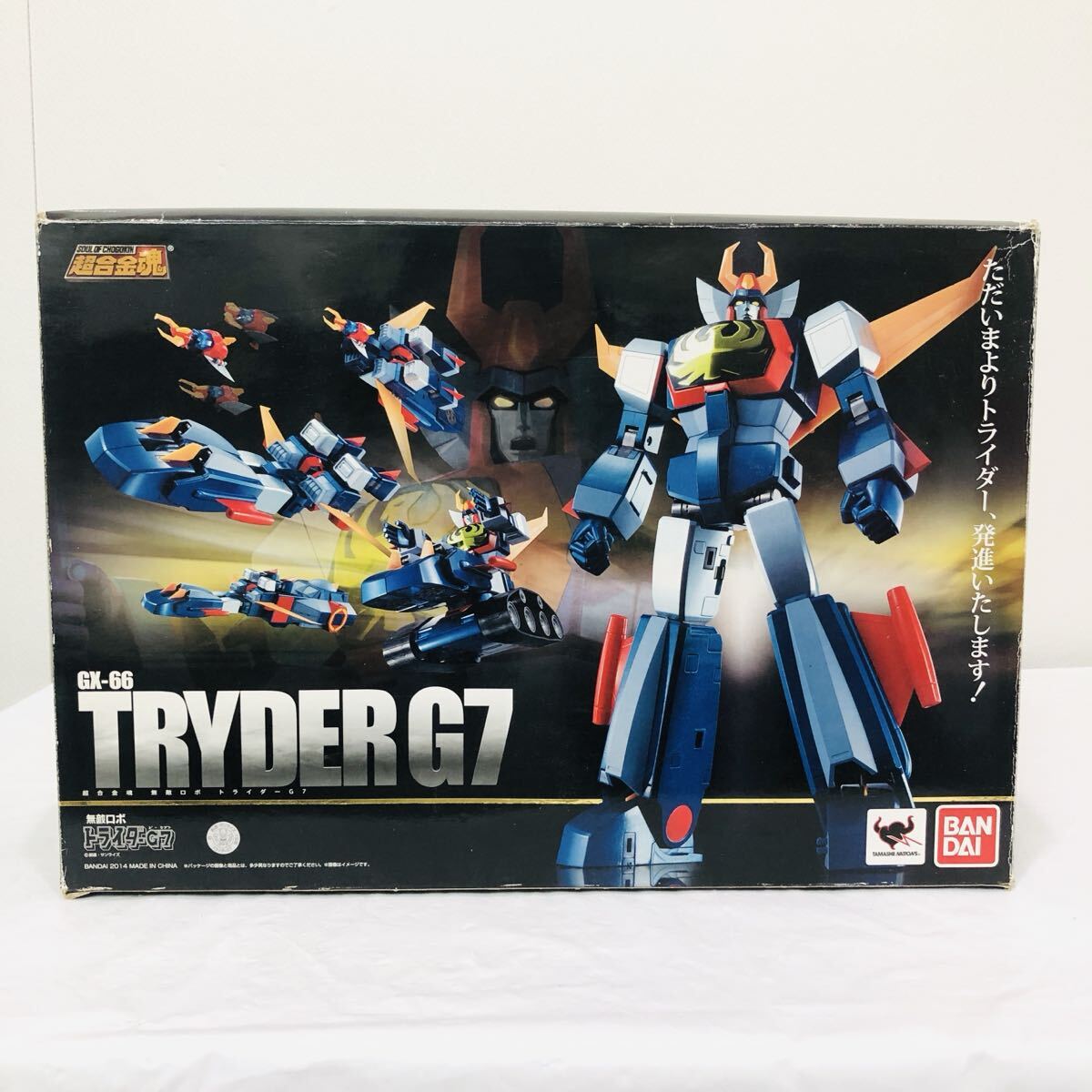 新品】希少☆当時物 アオシマ ポケットパワーシリーズ 無敵ロボ ト