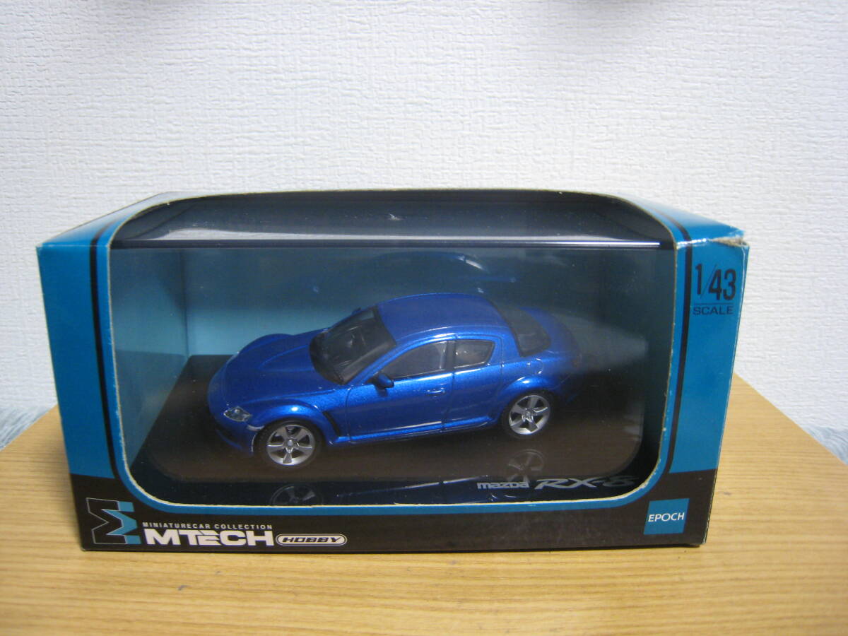 やや傷や汚れあり】エムテック製 マツダ RX-8 (FS 限定) ブルー 1/43の