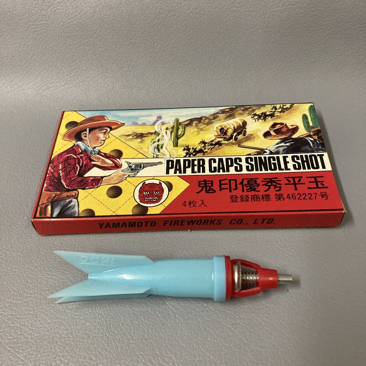 新品】駄菓子屋 おもちゃ ジャンプ弾 ロケット弾 火薬 絶版 昭和レトロ