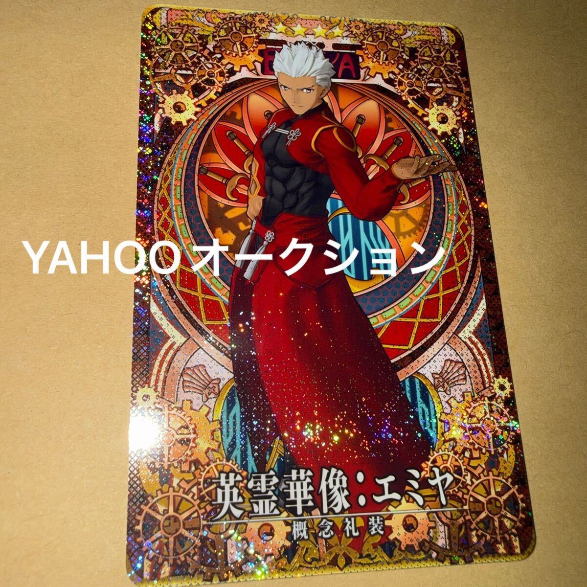 新品】同梱可 FGOアーケードFate/Grand Order Arcade ☆5 王の相伴