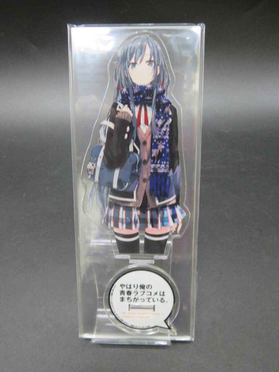 新品】やはり俺の青春ラブコメはまちがっている。完 BIGぬいぐるみ