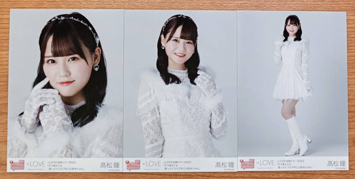 未使用】佐々木舞香 生写真 全国ツアー2022衣装 2022.July-Ⅱ チュウ