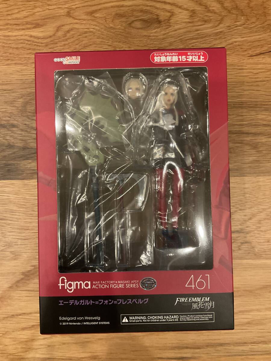 ファイアーエムブレム 風花雪月 エーデルガルト タペストリー サイファ