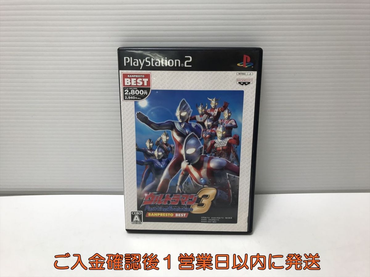 中古】PS2攻略本 ウルトラマン ファイティングエボリューション3