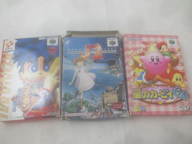 中古】【N64】がんばれゴエモン ネオ桃山幕府のおどり【攻略本セット