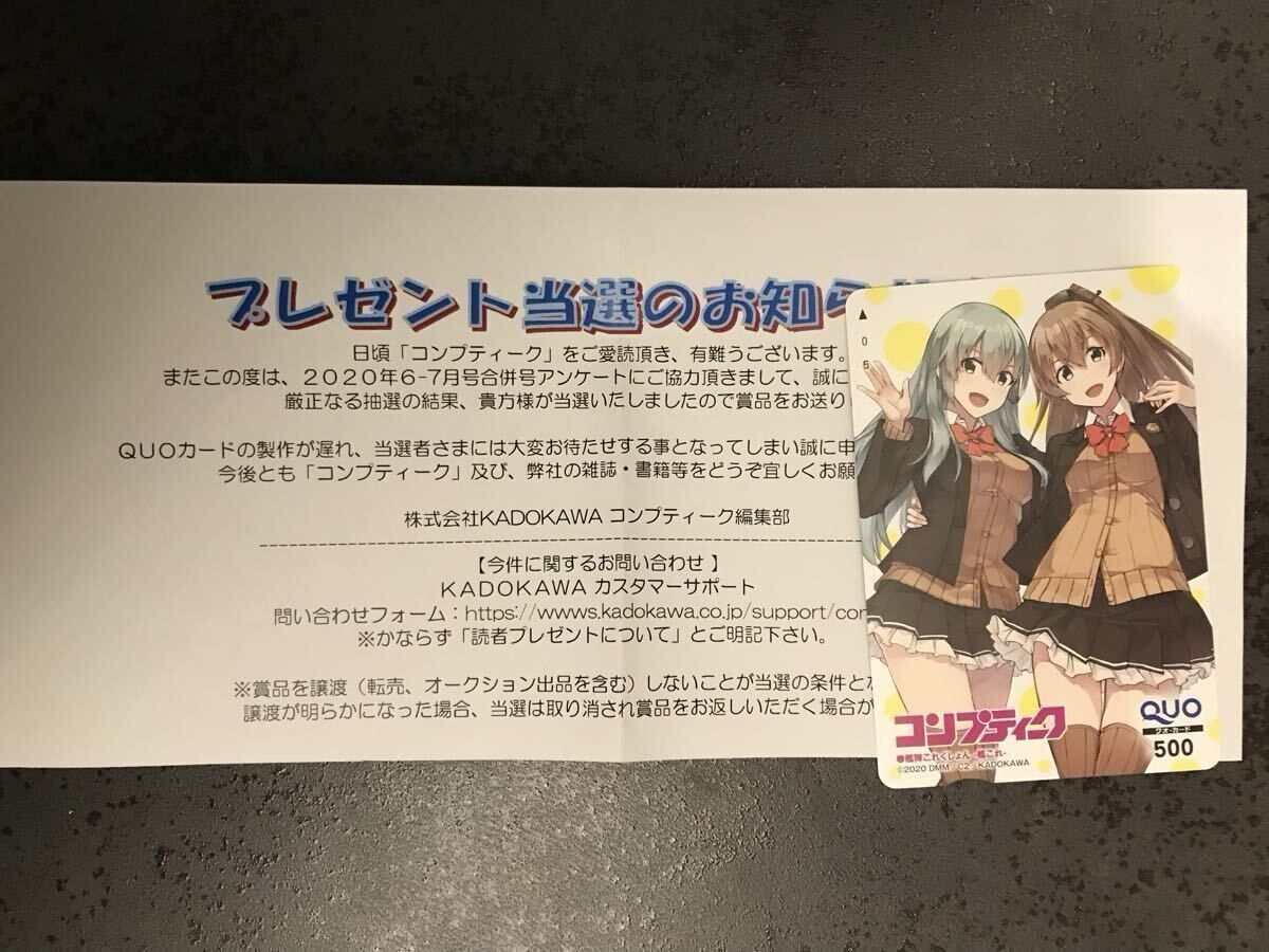 ラブプラス 直筆サイン色紙 抽プレ 当選品 ミノ☆タロー ミノタロー 箕