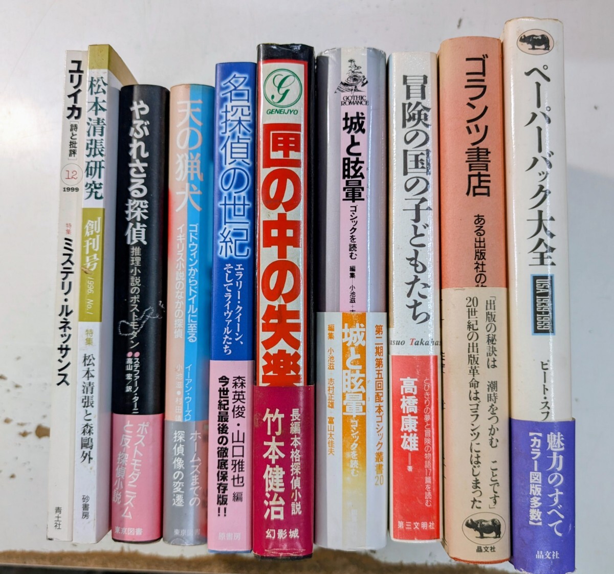 ☆少女海賊ユーリ☆ シリーズ全10巻 みおちづる作・永盛綾子作画