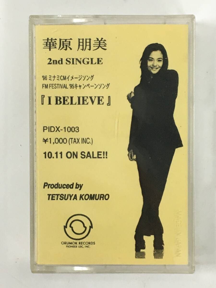 1-i/k 華原朋美◇I BELIEVE◇テレカの落札情報詳細 - Yahoo