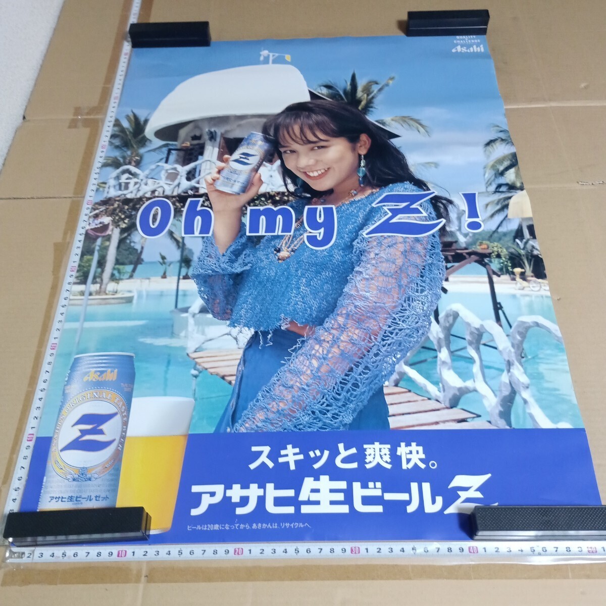 ☆ポスター 山口智子 着物 アサヒ 生ビール B2サイズ F0261の落札情報