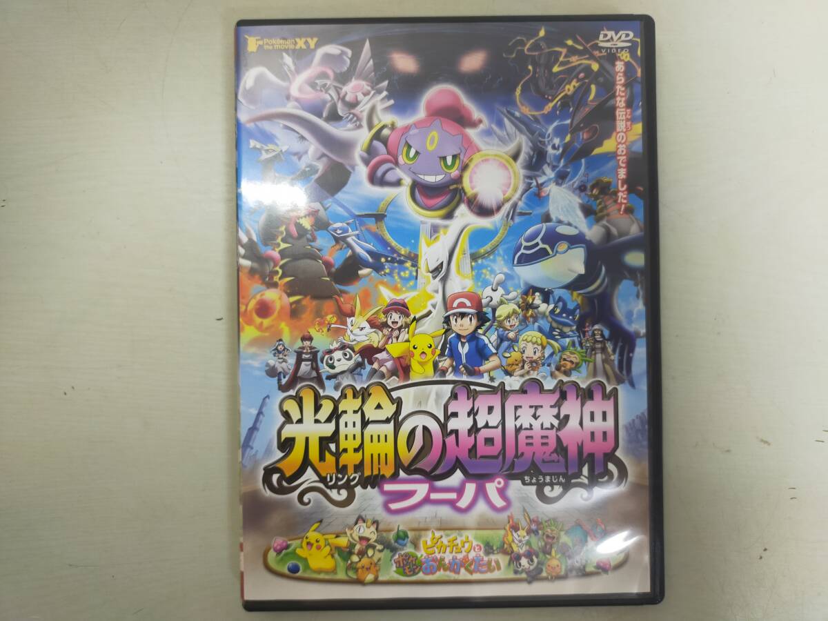 ポケットモンスター 劇場版 レンタル落ちDVD 10点セット ジャンク品
