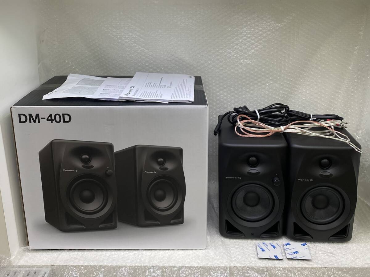 中古：PIONEER RM-07 ペア、モニタースピーカー、美品、パワード、同軸