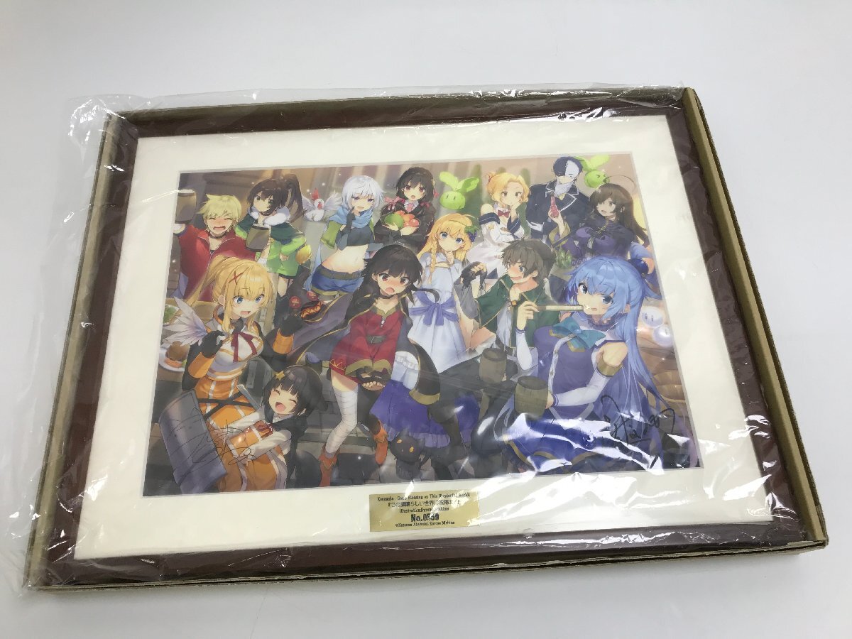 この素晴らしい世界に祝福を!2 アクシズ教 教義湯呑み (このすば