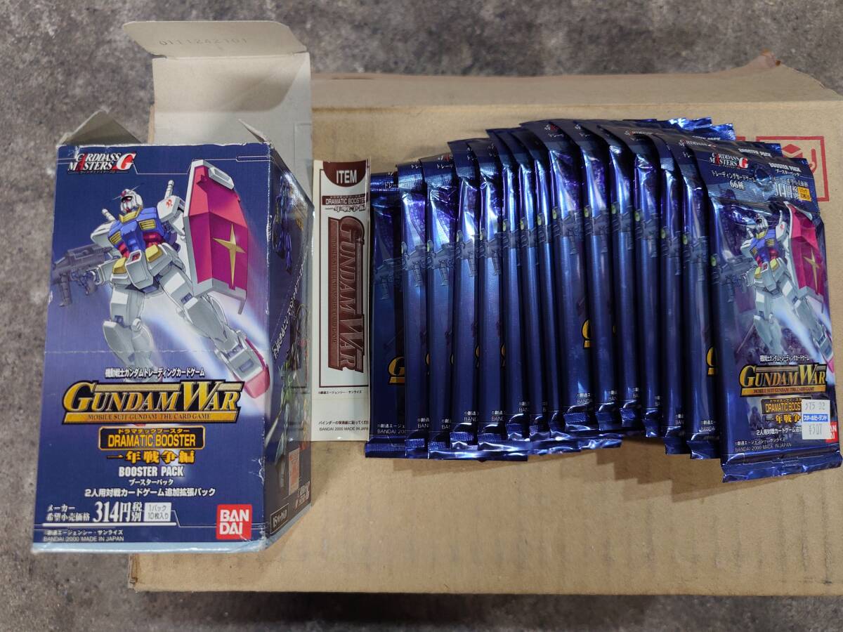 ガンダムウォー 青 R U-355 Ex-Sガンダム 20弾 流転する世界