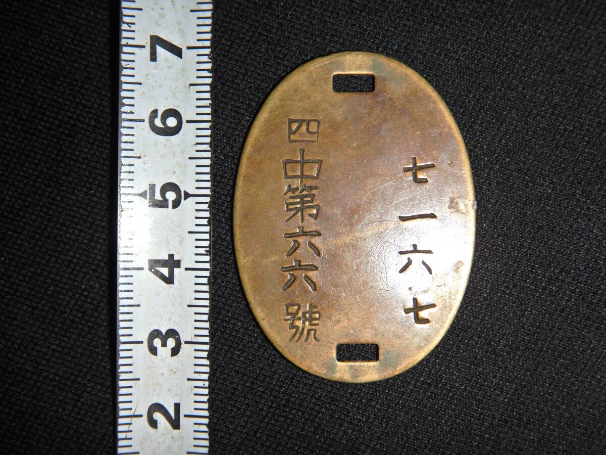 中古】【○】日本陸軍！『将校用』・高等官衙副官懸章(通称：副官懸章