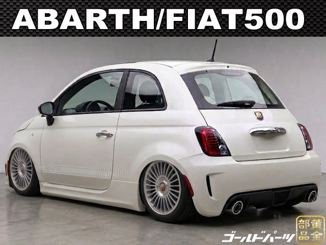 Marui Fiat 500 Fiat Abarth 695SS 東京 マルイ RCクラブ フィアット