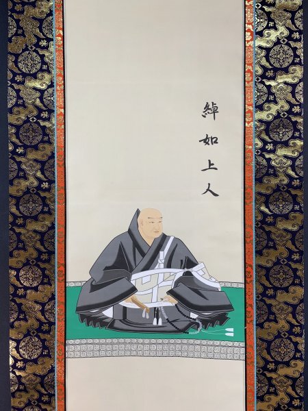 新品】真宗大谷派寺院声明雅楽、伽陀念仏回向附物譜、笙・篳篥・龍笛用