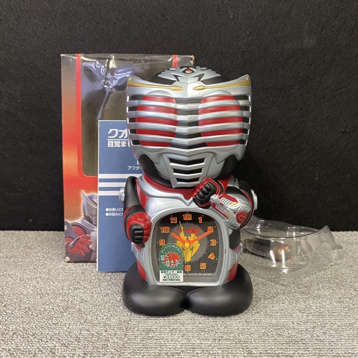 仮面ライダー龍騎 目覚まし時計 須賀貴匡 オリジナルボイス付き 特撮