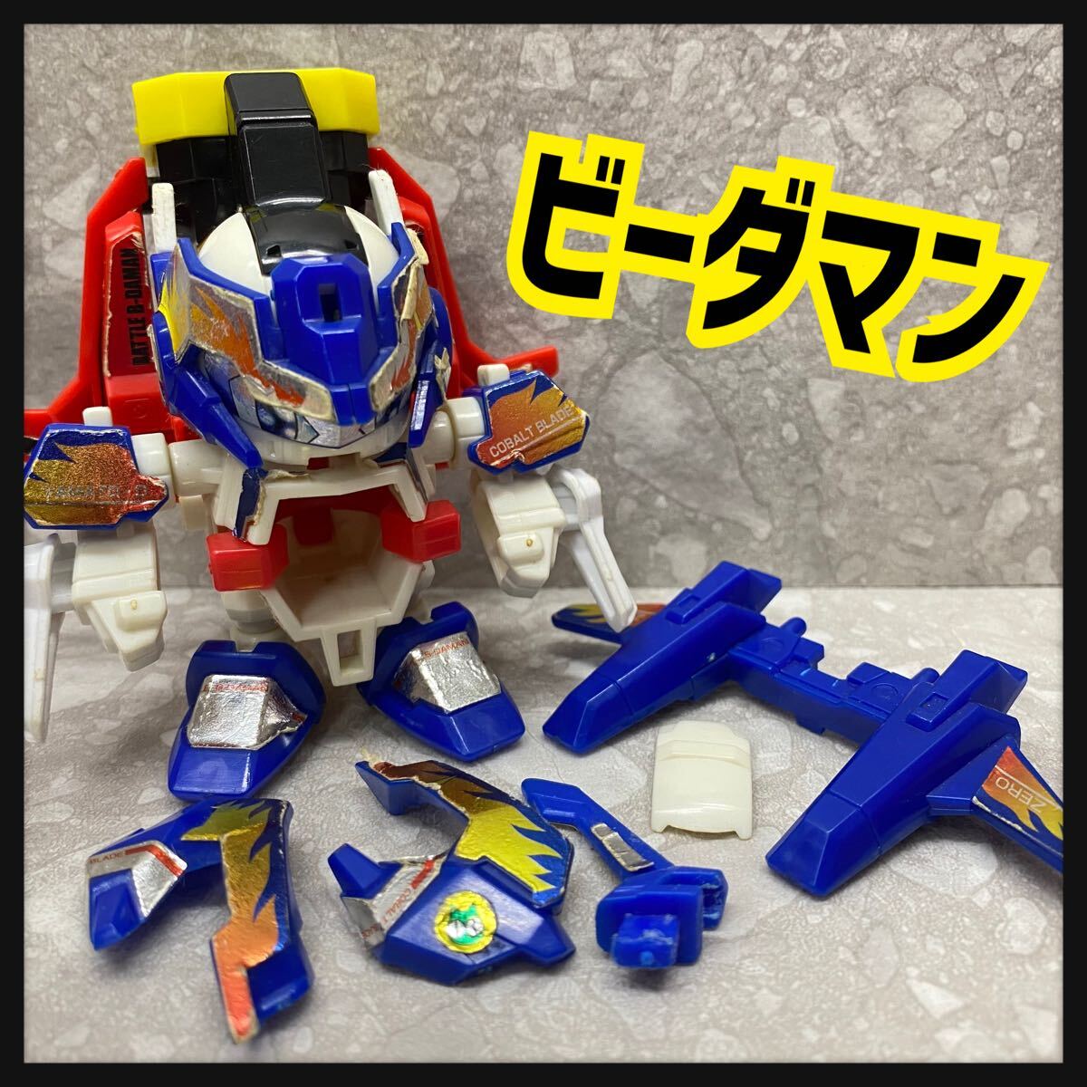 新品】ビーダマン/B-DAMAN○P-55/PIパーツ○レーザーサイト2☆新品 の