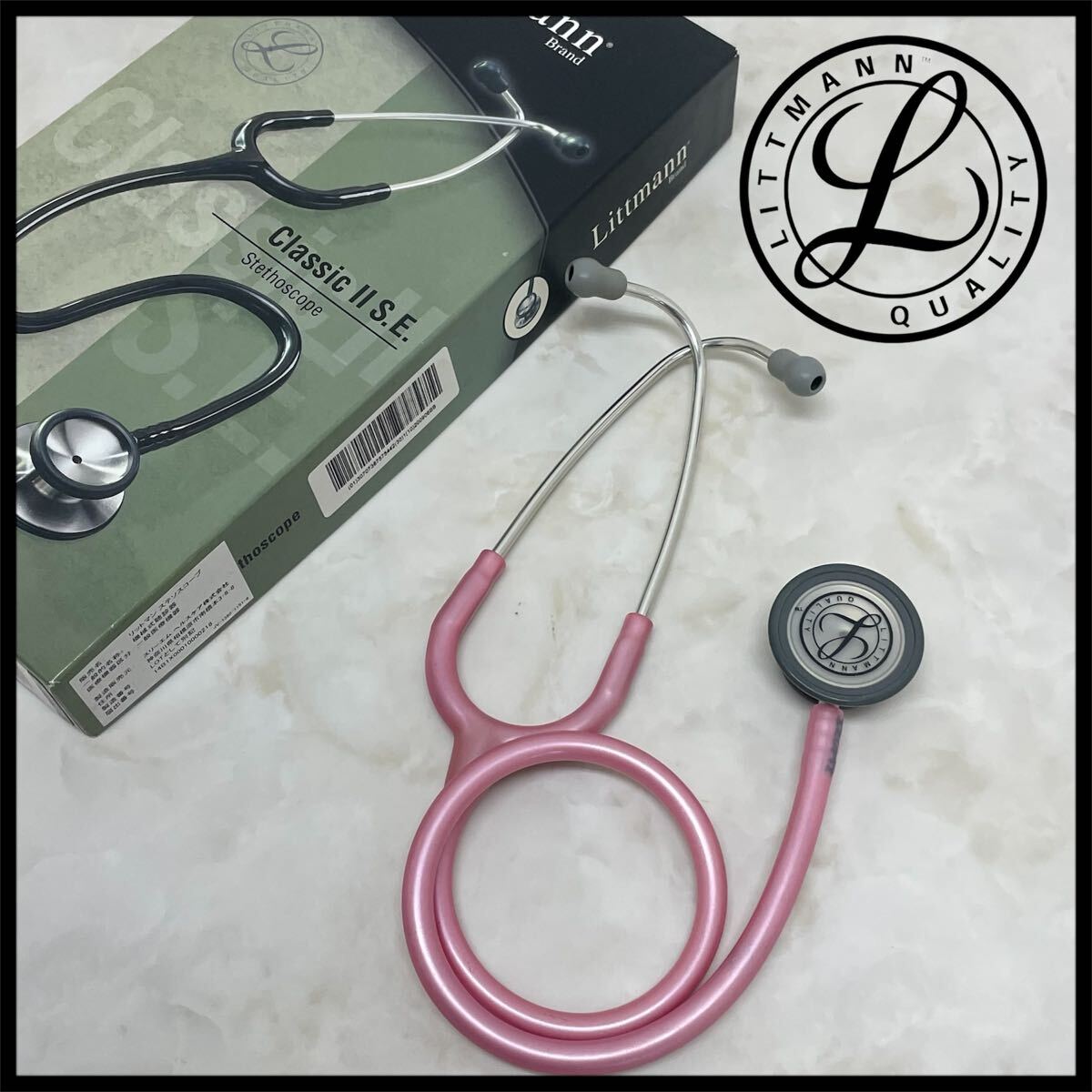 17082【マスタークラシック2】リットマン/Littmann 聴診器 バー
