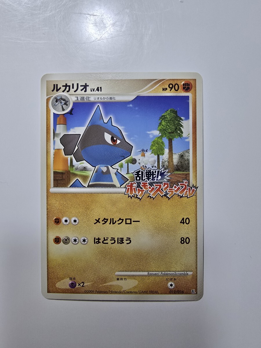新品】【未開封】ポケモンカード 乱戦ポケモンスクランブル「プロモ3枚