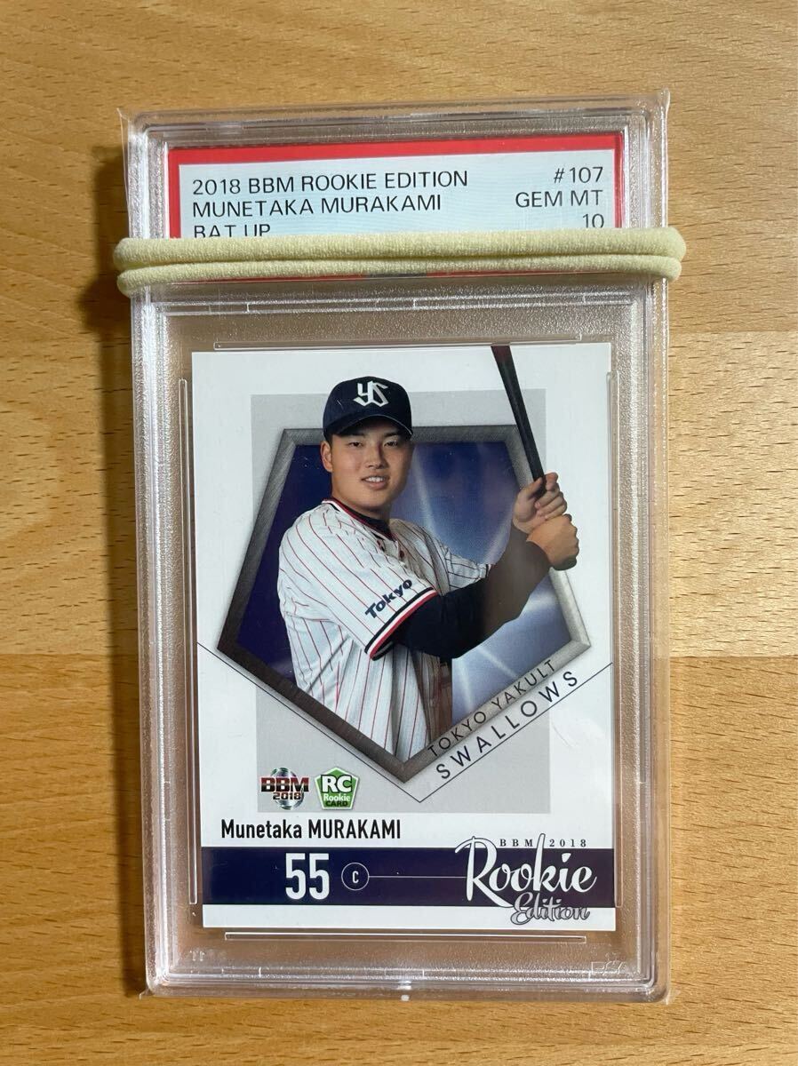 MLBシカゴ ホワイトソックス STARTER90年代/94年 幻の45番/MICHEAL
