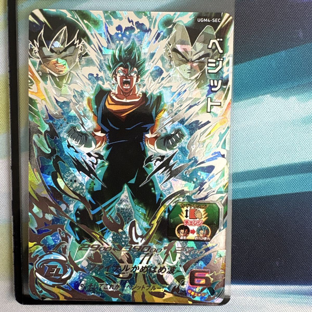 新品】スーパードラゴンボールヒーローズ BM2-074 ベジット [限界突破