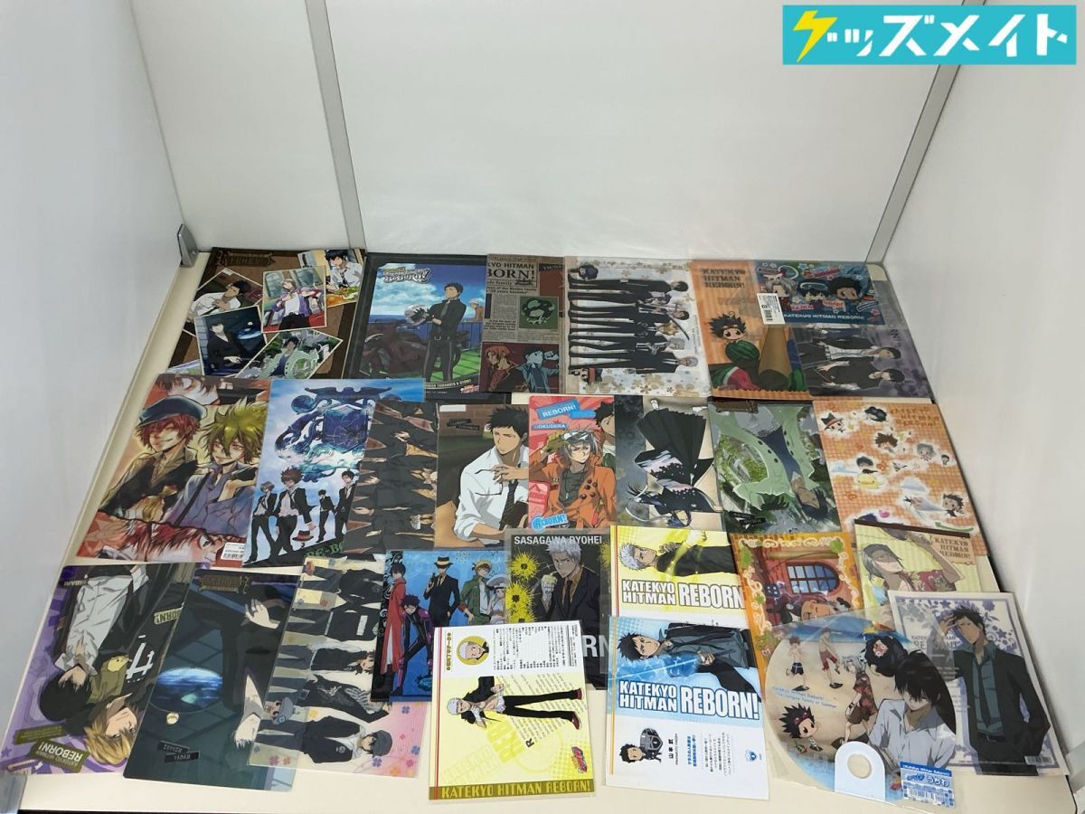 246クリアファイル 家庭教師ヒットマンREBORN! リボーン 天野明 2枚