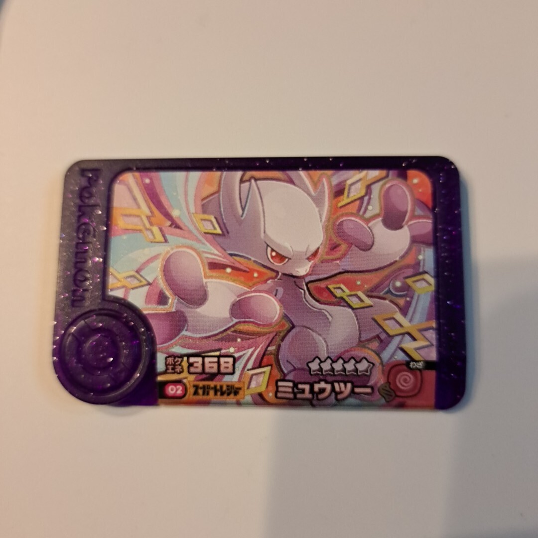 ☆ポケモンセンター 2013 ぬいぐるみ☆メガミュウツーY☆の落札情報
