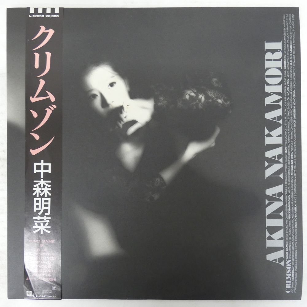 目立った傷や汚れなし】非売品 中森明菜 クリムゾン LP用 特典ポスター