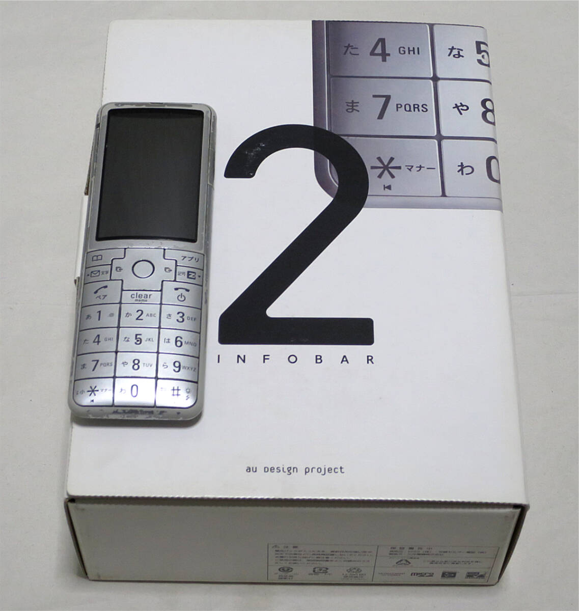 INFOBAR 2 au 55SASGA MIDORI 携帯電話 緑 グリーン 簡易動作確認済
