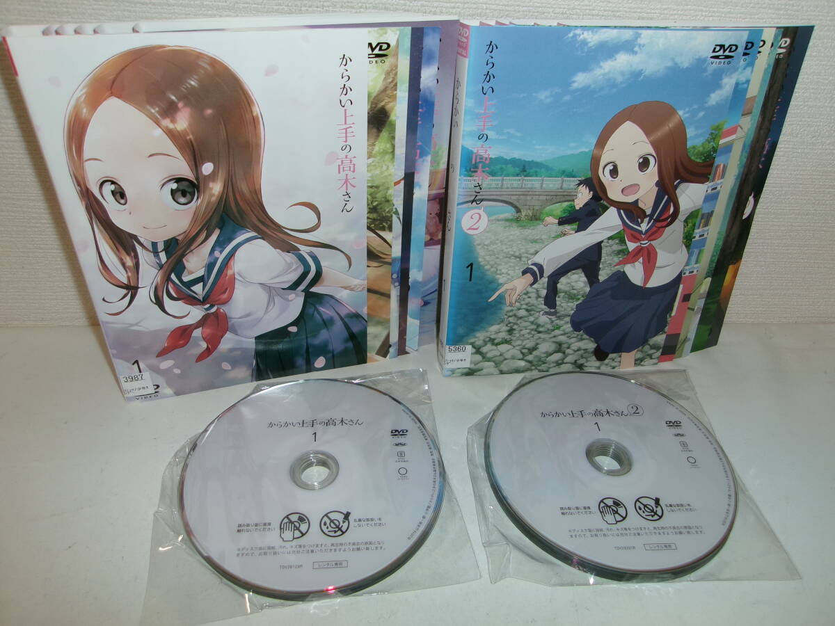 ◇ からかい上手の高木さん 9巻 OVA付き特別版 特典 DVDのみ ◇の落札