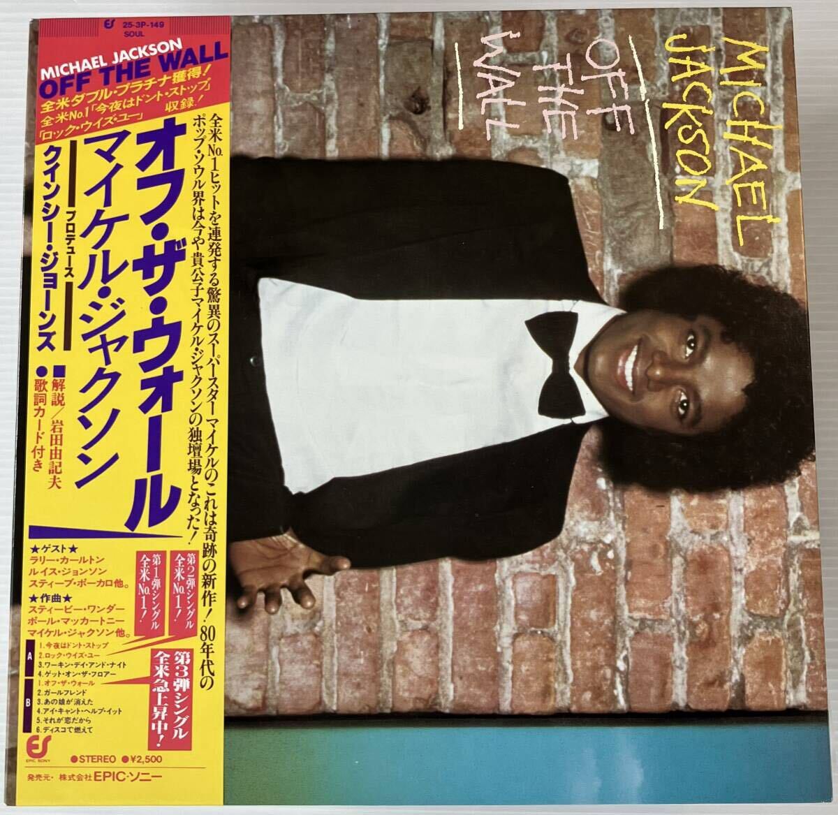 旧規格 8cm シングル マイケル・ジャクソン/3インチCDスペシャル 88年