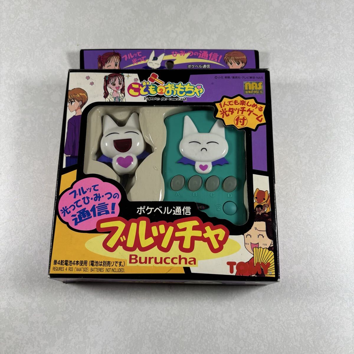 中古】未使用 りぼん 全プレ 全サ 応募者全員サービス 付録 小花美穂