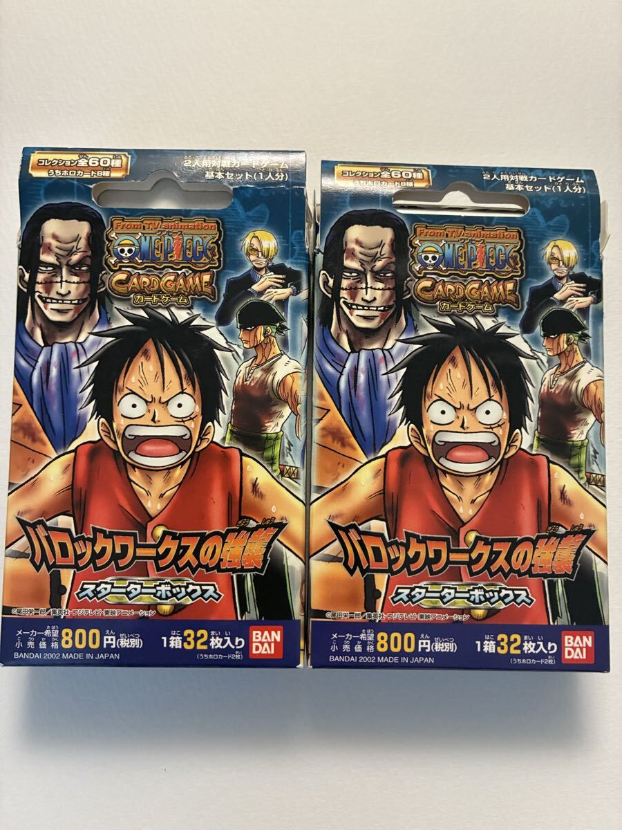 ワンピース カードゲーム バロックワークスの強襲 全54種の落札情報