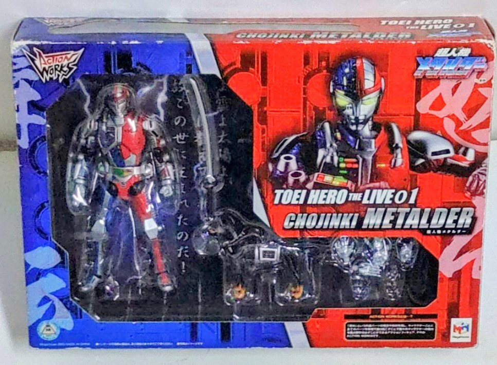 超人機メタルダー フィギュア4点 メタルダー スプリンガー 暴魂トップ