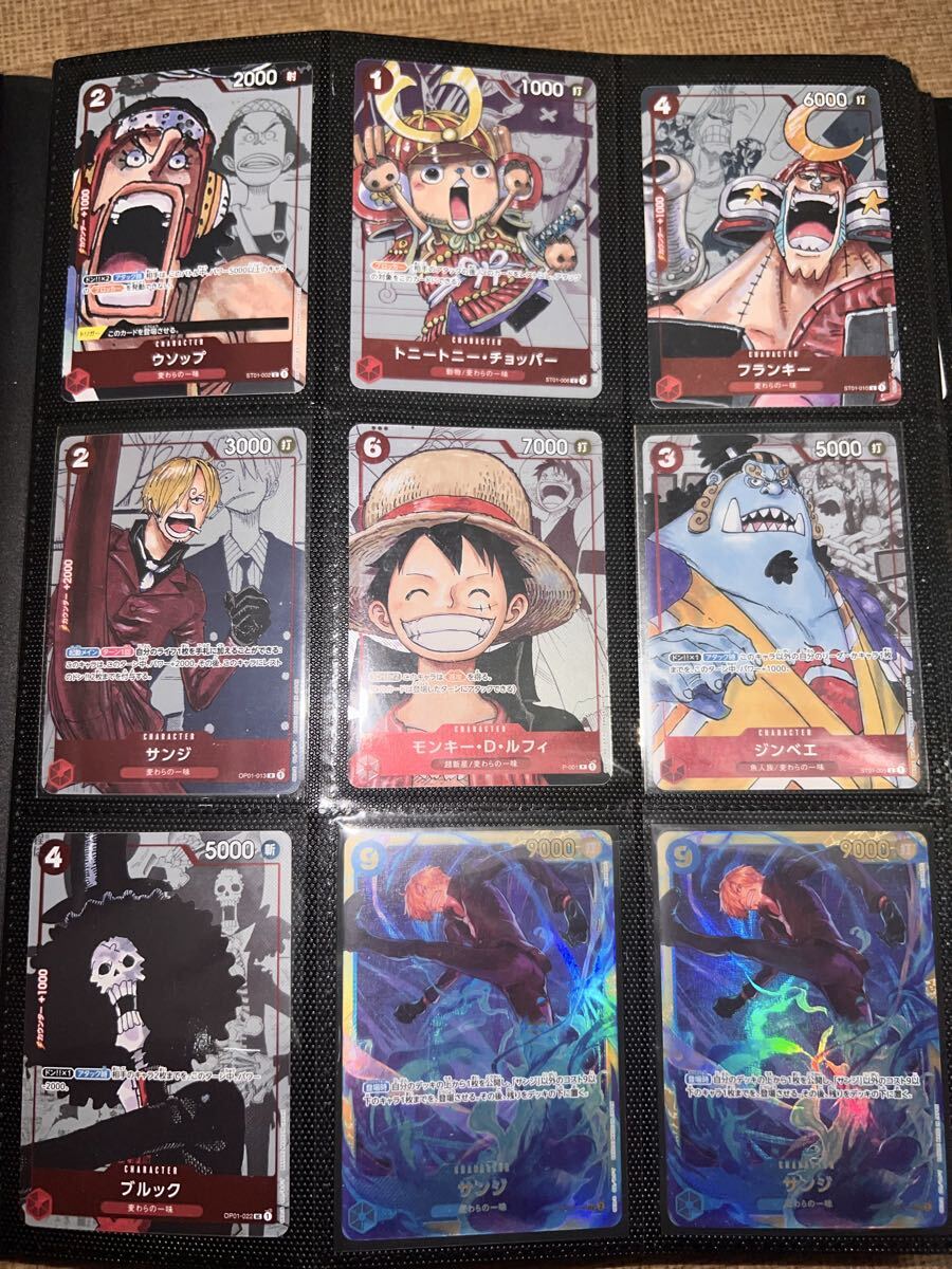 新品】ワンピース きゅんキャラ シャボンディ諸島編1・2・3 全9種